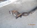 ΚΑΤΑΛΥΤΗΣ BMW E46 320 DIESEL