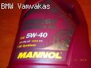 ΛΑΔΙ 5W-40 MANNOL 5 ΛΙΤΡΑ