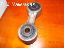 ΜΠΑΡΑΚΙ ΖΑΜΦΟΡ ΠΙΣΩ BMW E36 COMPACT & E34 E32 Z3 FLENNOR