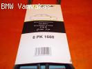 ΙΜΑΝΤΑΣ ΔΥΝΑΜΟ BMW E36 E34 6PK1660 FLENNOR