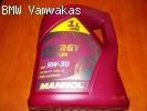 ΛΑΔΙ 5W-30 MANNOL ENERGY PREMIUM 5LIT