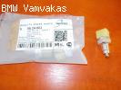 ΒΑΛΒΙΔΑ ΟΠΙΣΘΕΝ BMW E81 E87 F20 E36 E46 E90 E39 E60 TRUCKTEC