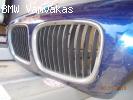 ΚΑΠΟ BMW E39 ΕΜΠΡΟΣ