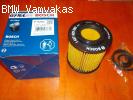ΦΙΛΤΡΟ ΛΑΔΙΟΥ BMW E46 E87 E90 E84 E83 N40 N45 N42 N46 BOSCH
