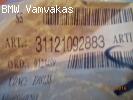 ΜΠΑΡΑΚΙ ΡΥΘΜΙΣΤΗ ΦΩΤΩΝ BMW E39