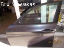 ΠΟΡΤΑ BMW E90 ΕΜΠΡΟΣΘΙΑ ΑΡΙΣΤΕΡΗ