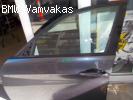 ΠΟΡΤΑ BMW E90 ΕΜΠΡΟΣΘΙΑ ΑΡΙΣΤΕΡΗ