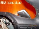 ΤΙΜΟΝΙ ΔΕΡΜΑΤΙΝΟ BMW F10 F11