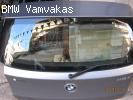 ΚΑΠΟ ΠΙΣΩ BMW E87 116i