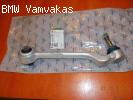 ΨΑΛΙΔΙ BMW E87 E90 E91 E92 E84 ΕΜΠΡΟΣ ΔΕΞΙΟ TRUCKTEC