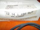 ΑΙΣΘΗΤΗΡΑΣ ΣΤΡΟΦΑΛΟΥ BMW E36 E34 M50