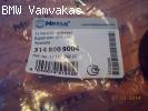 ΤΑΠΑ ΨΥΓΕΙΟΥ ΝΕΡΟΥ BMW E36 E46 E34 E39 E32 E38 X3 X5 Z3 MEYL
